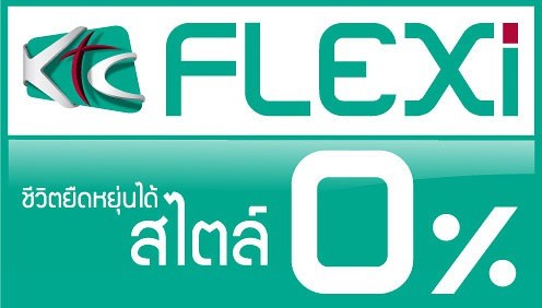 บริการ FLEXI แบ่งชำระผ่านบัตรเครดิต KTC