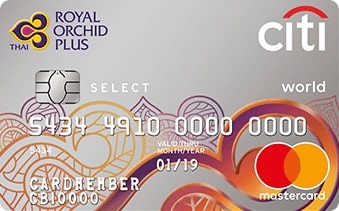 สมัครบัตรเครดิต Citi rop-select